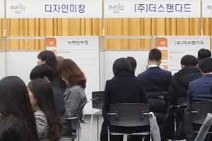 군포시, 지역정착형 청년일자리사업 참여 청년 13명 모집