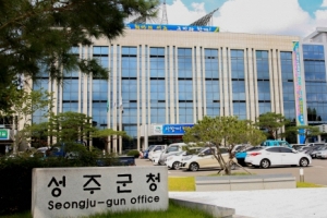 공무원 잡은 코로나19…성주군 공무원 과로사