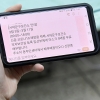 서대문구 임신부에게 마스크 무료 지원