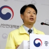 정부, 확진자·의료진 심리 지원 나서…“왓챠 한달 무료 이용도 추진”