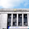 김포시의회, 코로나사태로 회기 11일서 4일로 대폭 단축 “공무원 참석 최소화”