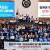 독도수호특별위원회, ‘서울시교육청 독도교육 강화 조례’ 제정