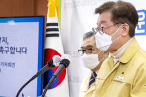 이재명 경기지사 코로나19 음성 판정, 외부활동 재개