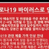 이덴트, 마스크 생산 재개…치협 “전량 치과에 공급해야”