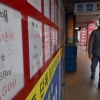 34세도 청년 버팀목 전세자금 대출 혜택