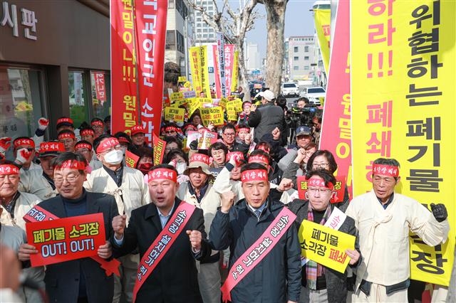 충북 청주시 북이면 주민들과 인근인 증평군 주민들이 지난해 청주시청 앞에서 한 업체의 북이면 소각장 신설 저지 집회를 갖고 있다. 증평군 제공