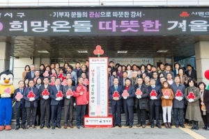 강서의 겨울은 따뜻했네