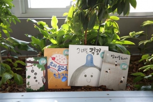 남녀노소 취향저격 ‘구로의 책’ 4권 선정