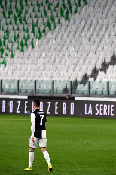 이탈리아 프로축구 유벤투스의 크리스티아누 호날두가 9일 새벽 열린 인터밀란과의 경기에서 빈관중석을 앞에 두고 그라운드를 걸어가고 있다. AFP 연합뉴스