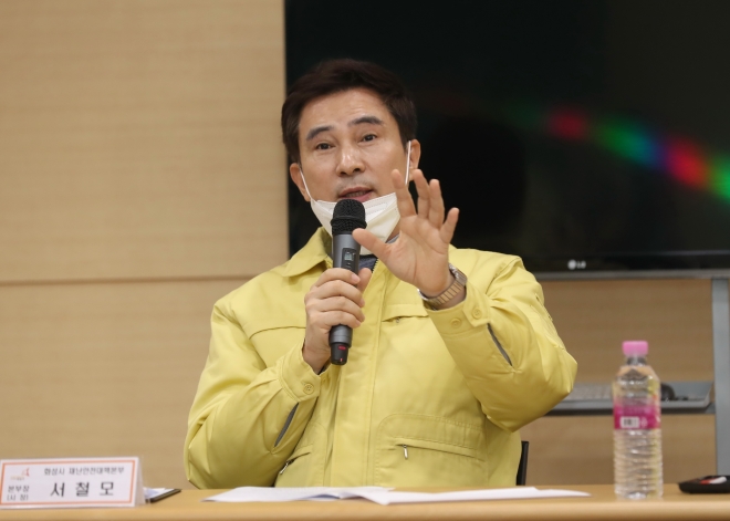 코로나19 재난안전대책본부 회의를 주재하고 있는 서철모 화성시장