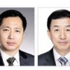靑 경제보좌관 박복영·국가균형발전위원장 김사열