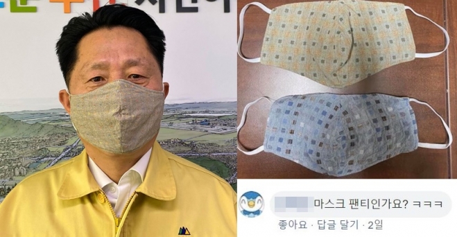 장덕천 부천시장 면마스크 솔선수범. 페이스북
