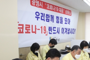 광명 코로나 추가 여성 3명은 신도림동 콜센터 근무자