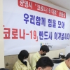 광명 코로나 추가 여성 3명은 신도림동 콜센터 근무자