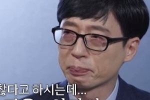 코로나19 의료진 노고에 오열한 유재석 “왜 이리 눈물이 나는지...”