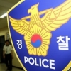 여신도 투신 사망…신천지 격분 “이단 프레임이 죽였다” (종합)