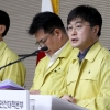 방역당국 “확진자 비난, 방역 더 어렵게 해…모두의 피해로 돌아와”