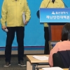 신천지 대구교회 예배 본 대학생 코로나19 확진