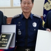 백성준 광양항운㈜ 대표, 법무부장관 인증서·인증패 수여