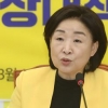 민주당 동참 제안에 끄떡않는 정의당 “재론 의사 없다”