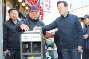 꽁초픽, 전단지 우체통… ‘청결 영등포’ 동네 한바퀴