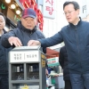 꽁초픽, 전단지 우체통… ‘청결 영등포’ 동네 한바퀴