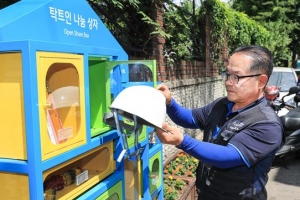‘의류정거장’ 첫선… 아이디어 청소행정 2020년에도 진화