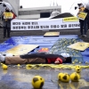후쿠시마 방사능 오염수 방출 중단하라