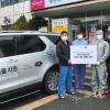 천일오토모빌, 코로나19 대구 자원봉사 진행… 긴급 의료 물품 지원