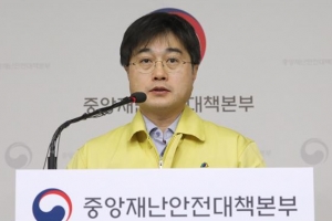 정부, 이탈리아·이란 ‘검역 관리지역’ 지정…입국자 검역 강화