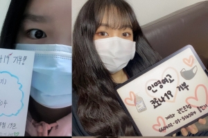 고3 수험생들의 기특한 코로나19 기부 릴레이···“감사함 전하고 싶다”