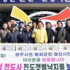 진도군, 경북에도 지역 특산품 전달…코로나19 극복 응원