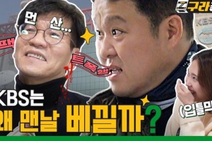 OTT서 ‘콘텐츠 금맥’ 캐자… 진격의 방송사들