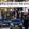 ‘착한 임대인’ 70% 세액공제 연말까지 연장