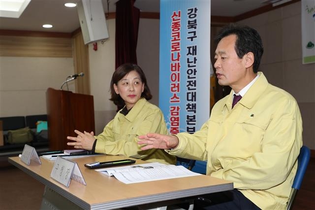 박겸수(오른쪽) 서울 강북구청장이 지난 2월 구청에서 열린 코로나19 대책회의에서 지역사회 감염 확산에 대한 대책을 설명하고 있다. 강북구 제공