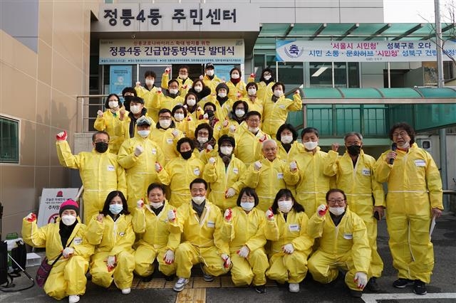 서울 성북구 정릉4동 주민들은 방역단을 꾸려 코로나19의 지역 차단을 위해 다중이용시설을 대상으로 주 2회 이상 방역활동을 벌이고 있다. 성북구 제공