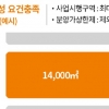 낙후된 서울 가로주택정비사업 공모...미니 재건축 본격화