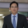 ‘삼성 총수 2주년’ 이재용, 대국민 사과 임박