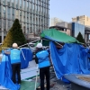 서울시, 광화문광장 ‘전두환 심판’ 농성 천막 철거 행정대집행