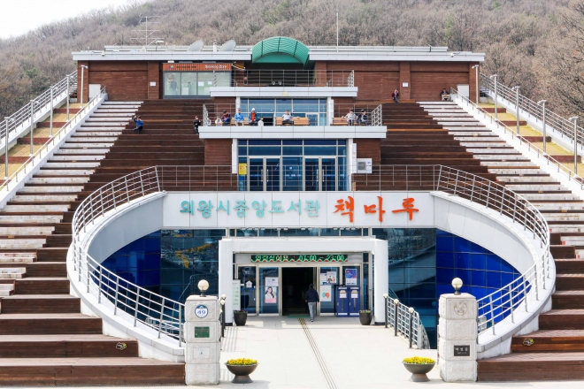 코로나19 안심서비스인 ‘안심도서대출서비스’ 를 시행하고 있는 의왕시 중앙도서관 전경. 의왕시 제공 