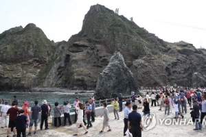 올해 독도 방문 1개월 늦춰진다…코로나19 확산 탓