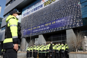 대구 신천지 “대구 최초 코로나19 발병자, 교인 단정 일러”