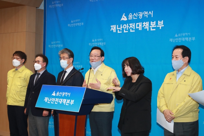 송철호 울산시장이 12일 울신시청 프레스센터에서 열린 기자회견을 통해 시립노인병원 52개 병상을 대구·경북지역 확진자에게 지원하기로 했다고 밝히고 있다.