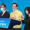 울산시, 대구·경북지역 확진자 52명 수용
