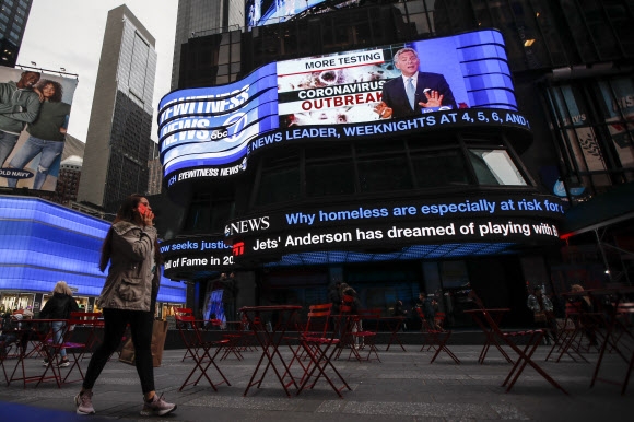 뉴욕 타임스스퀘어 코로나19 관련 뉴스 화면