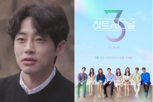 ‘하트시그널’ 강성욱-시즌3 승무원까지…또 터진 인성 논란[종합]