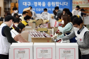 당신들이 있어 대구는 오늘도 힘을 냅니다