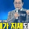 미스터트롯 “결승전 결과, 14일 저녁 긴급편성”