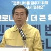 박원순 “구로콜센터 큰불은 꺼졌다… 통신3사 기지국 데이터 추적”