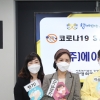 광명시, 코로나19 고위험군 임산부 등 마스크 2235명 지원
